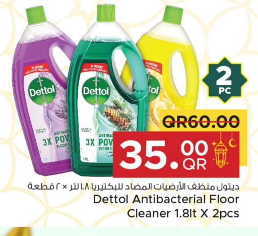 DETTOL General Cleaner available at Family Food Centre in Qatar - Al Khor