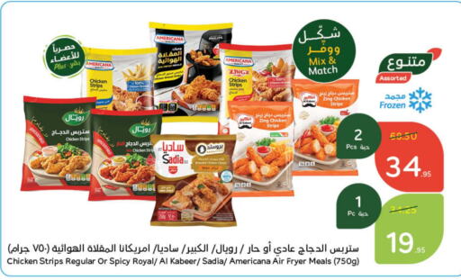 SADIA Chicken Strips available at Hyper Panda in KSA, Saudi Arabia, Saudi - Al Majmaah