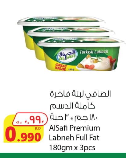 AL SAFI Labneh available at Agricultural Food Products Co. in Kuwait - Jahra Governorate