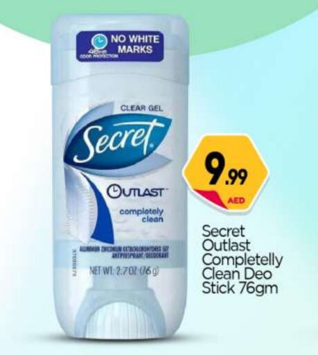 CLEAN& CLEAR available at BIGmart in UAE - Dubai