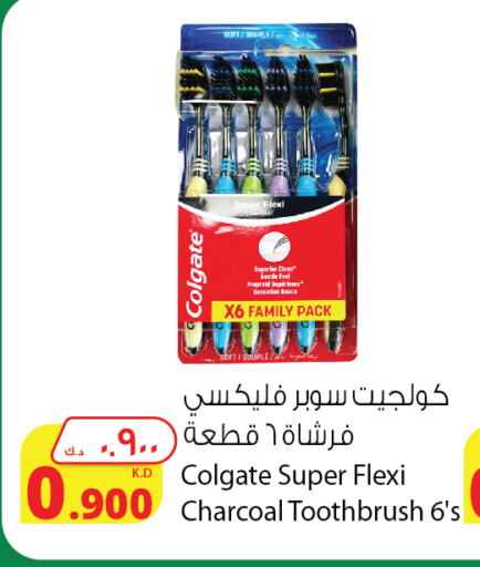 COLGATE Toothbrush available at Agricultural Food Products Co. in Kuwait - Jahra Governorate