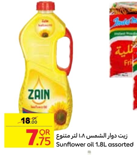 ZAIN Sunflower Oil available at Carrefour in Qatar - Al Daayen