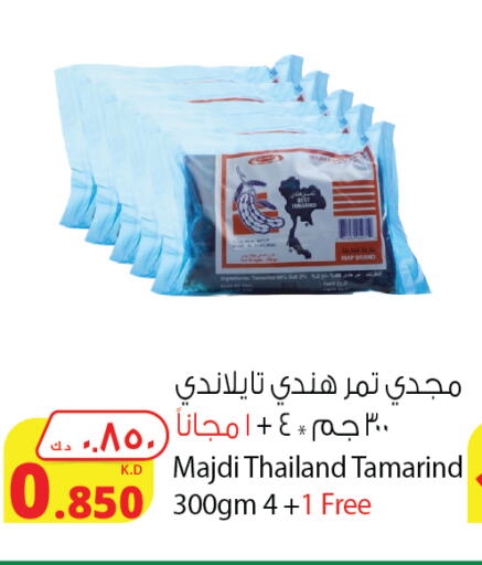 Tamarind Tamarind available at شركة المنتجات الزراعية الغذائية in الكويت - مدينة الكويت