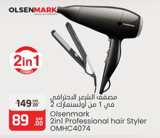 OLSENMARK Hair Appliances available at Nesto in KSA, Saudi Arabia, Saudi - Al Majmaah