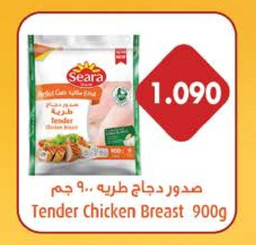 SEARA Chicken Breast available at City Hypermarket in Kuwait - Kuwait City