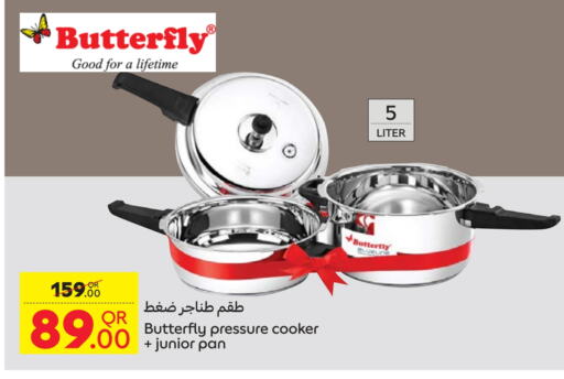 available at Carrefour in Qatar - Al Shamal