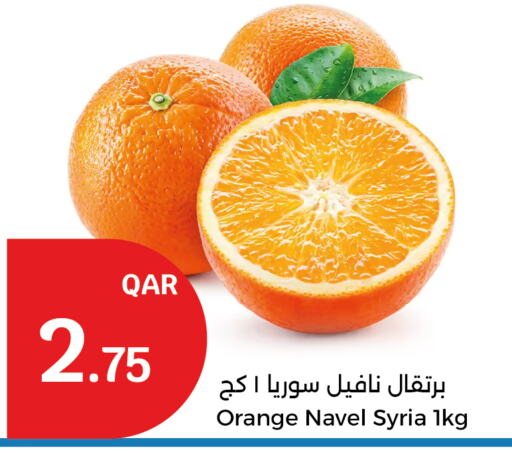 Orange from Syria available at City Hypermarket in Qatar - Umm Salal