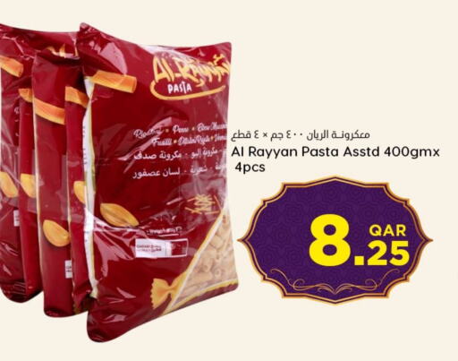 باستا available at دانة هايبرماركت in قطر - الشمال