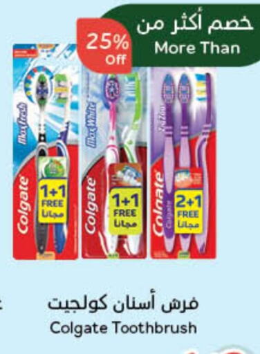 COLGATE Toothbrush available at Hyper Panda in KSA, Saudi Arabia, Saudi - Ar Rass