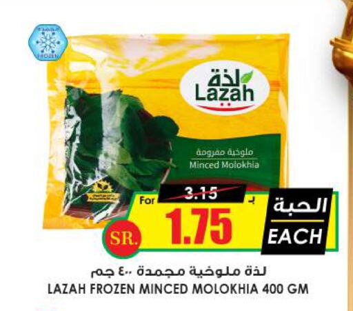 available at Prime Supermarket in KSA, Saudi Arabia, Saudi - Khafji