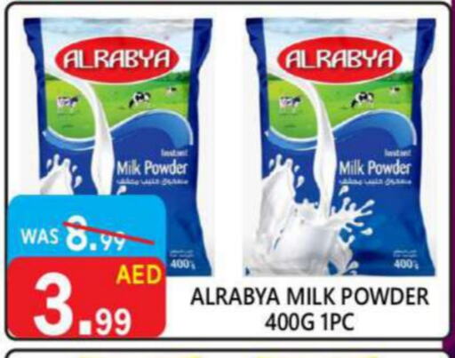 Milk Powder available at United Hypermarket in UAE - Dubai