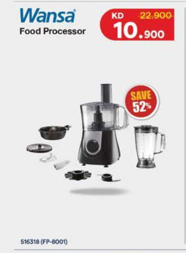 WANSA Food Processor available at City Hypermarket in Kuwait - Jahra Governorate