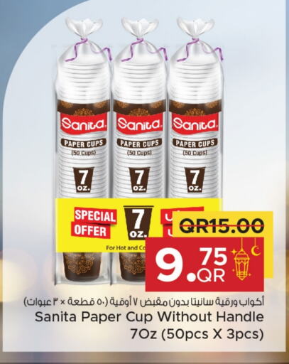 SANITA available at Family Food Centre in Qatar - Al-Shahaniya