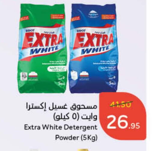 EXTRA WHITE Detergent available at Hyper Panda in KSA, Saudi Arabia, Saudi - Hafar Al Batin