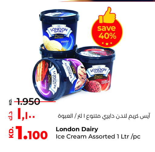 Vanilla available at لولو هايبر ماركت in الكويت - محافظة الجهراء