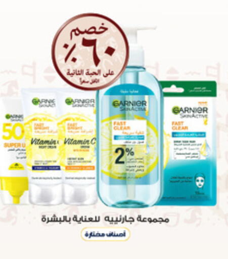 GARNIER available at Al-Dawaa Pharmacy in KSA, Saudi Arabia, Saudi - Tabuk