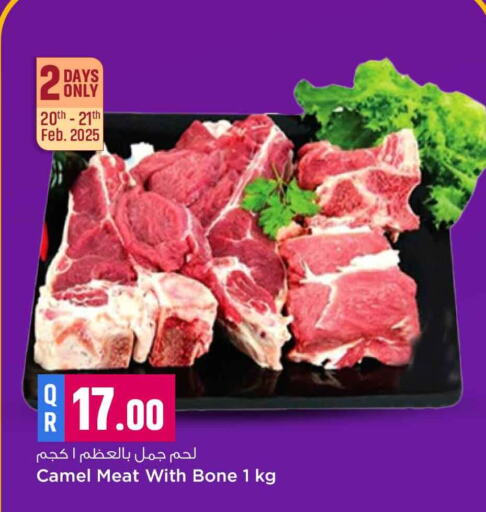 Camel meat available at Safari Hypermarket in Qatar - Al Daayen