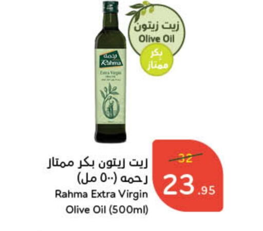 RAHMA Virgin Olive Oil available at Hyper Panda in KSA, Saudi Arabia, Saudi - Hafar Al Batin