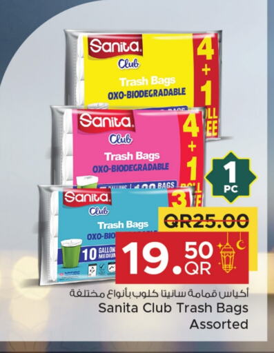 SANITA available at Family Food Centre in Qatar - Al-Shahaniya