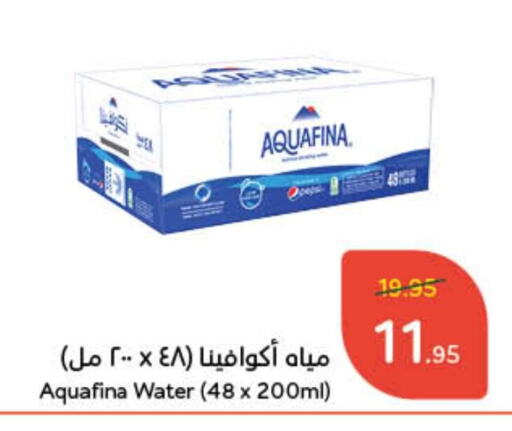 أكوافينا available at هايبر بنده in مملكة العربية السعودية, السعودية, سعودية - الباحة