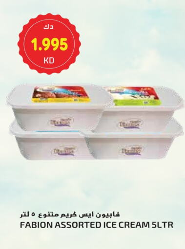 available at جراند هايبر in الكويت - محافظة الجهراء