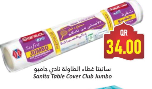 available at Dana Hypermarket in Qatar - Al-Shahaniya