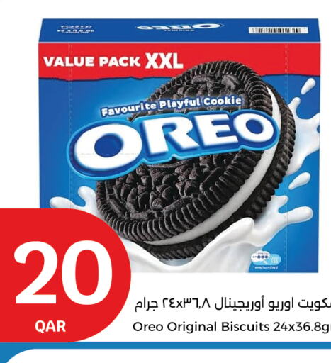 OREO available at City Hypermarket in Qatar - Al-Shahaniya