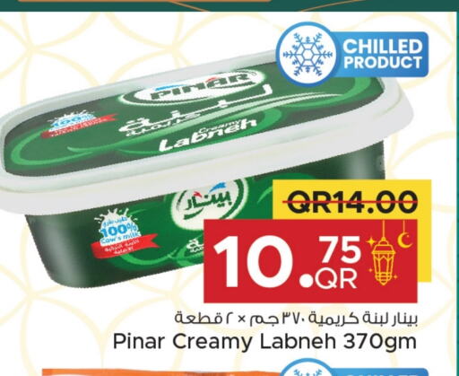 PINAR Labneh available at Family Food Centre in Qatar - Al Wakra