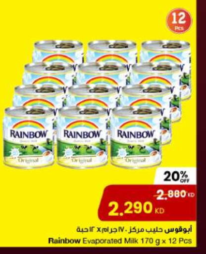 RAINBOW Evaporated Milk available at The Sultan Center in Kuwait - Kuwait City