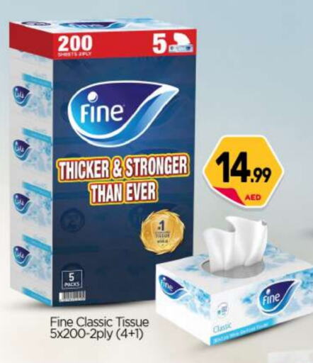 FINE available at BIGmart in UAE - Dubai