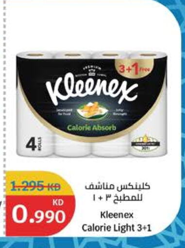 KLEENEX available at City Hypermarket in Kuwait - Kuwait City