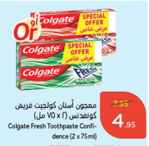 COLGATE Toothpaste available at Hyper Panda in KSA, Saudi Arabia, Saudi - Al Hasa