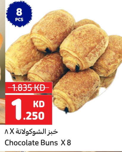 available at Carrefour in Kuwait - Jahra Governorate