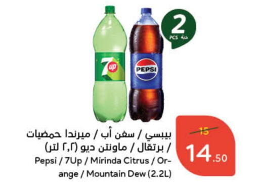 available at Hyper Panda in KSA, Saudi Arabia, Saudi - Abha