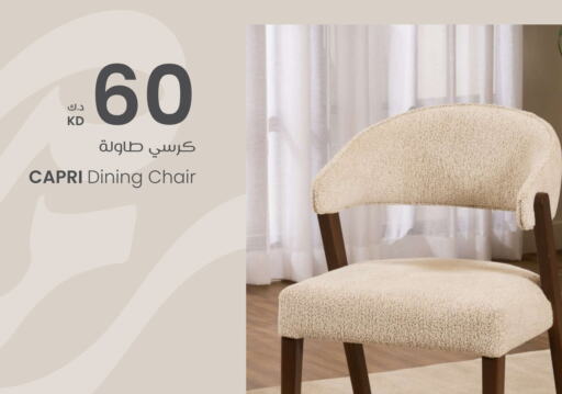 available at Safat Home  in Kuwait - Kuwait City