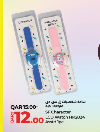 available at LuLu Hypermarket in Qatar - Al Khor