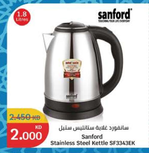 SANFORD Kettle available at City Hypermarket in Kuwait - Kuwait City