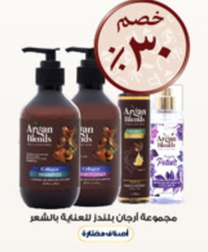 available at Al-Dawaa Pharmacy in KSA, Saudi Arabia, Saudi - Saihat