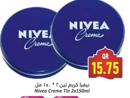 Face Cream available at Dana Hypermarket in Qatar - Umm Salal