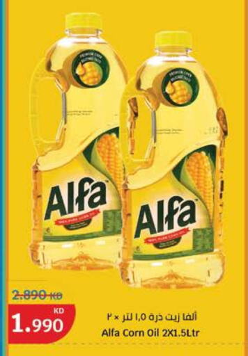 ALFA Corn Oil available at City Hypermarket in Kuwait - Ahmadi Governorate