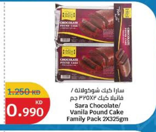 available at City Hypermarket in Kuwait - Jahra Governorate