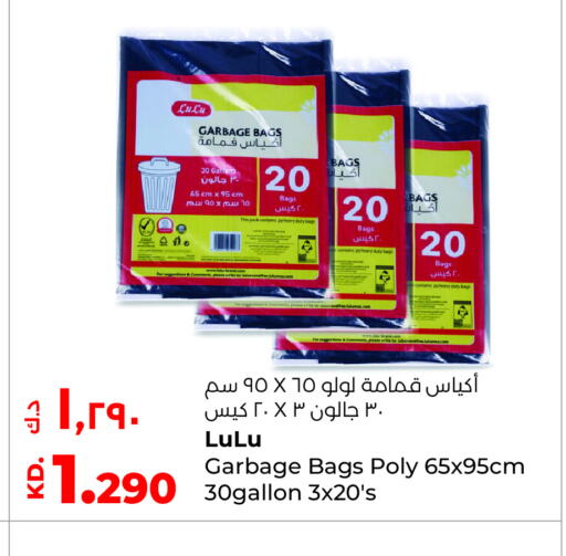 available at Lulu Hypermarket  in Kuwait - Ahmadi Governorate