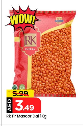 RK available at Mark & Save in UAE - Sharjah / Ajman