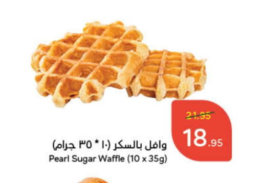 available at Hyper Panda in KSA, Saudi Arabia, Saudi - Al Bahah