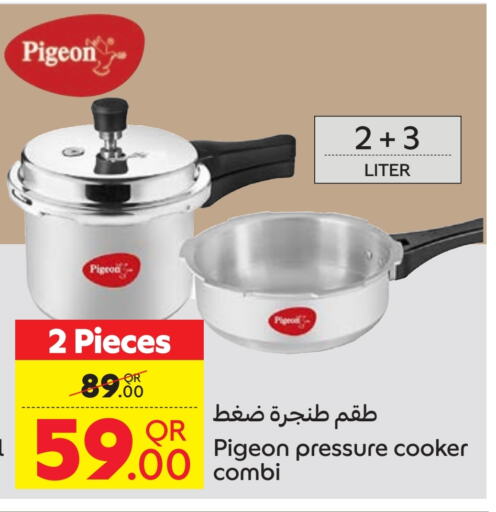 available at Carrefour in Qatar - Al Shamal