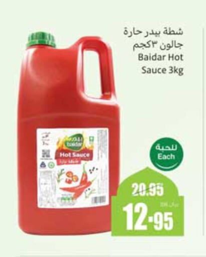 Hot Sauce available at Othaim Markets in KSA, Saudi Arabia, Saudi - Ar Rass