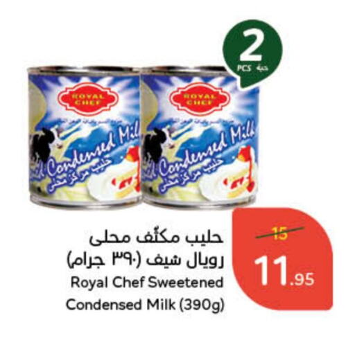 Condensed Milk available at Hyper Panda in KSA, Saudi Arabia, Saudi - Qatif