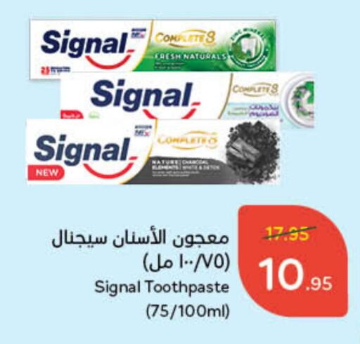 SIGNAL Toothpaste available at Hyper Panda in KSA, Saudi Arabia, Saudi - Yanbu