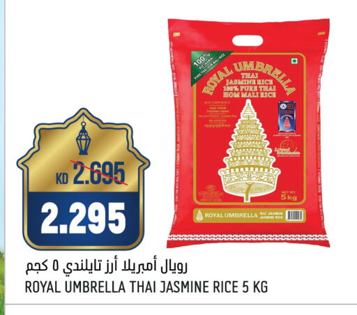 Jasmine Rice available at Oncost in Kuwait - Kuwait City