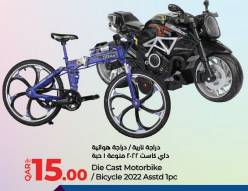 available at لولو هايبرماركت in قطر - الخور